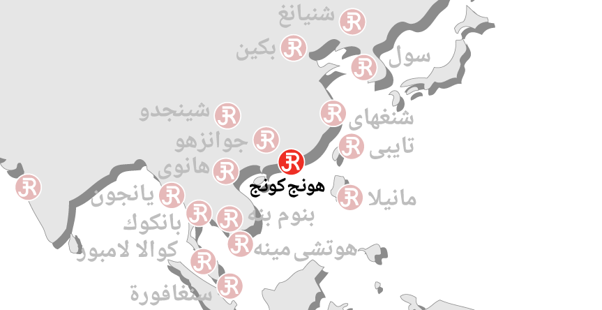 Rieckermann Local Map - Hong Kong